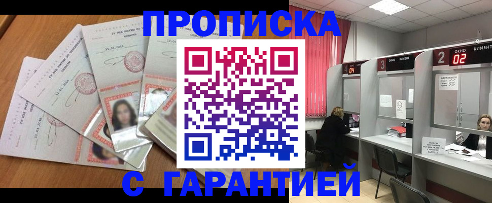 миграционный учет в Камышлове